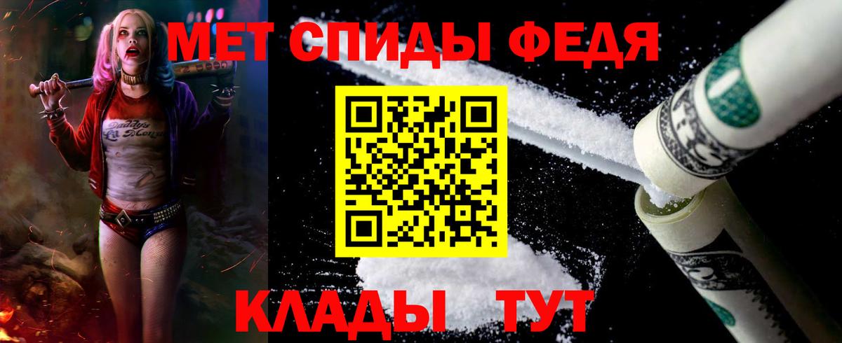 АМФ Розовый Будённовск