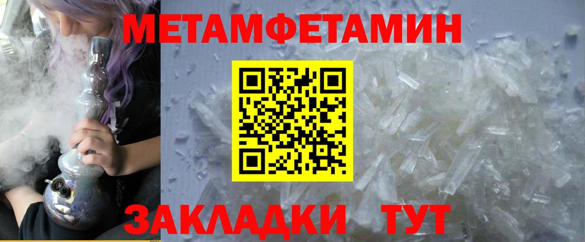 Amphetamine  Амфетамин 97%  Вход с VPN  Будённовск 
