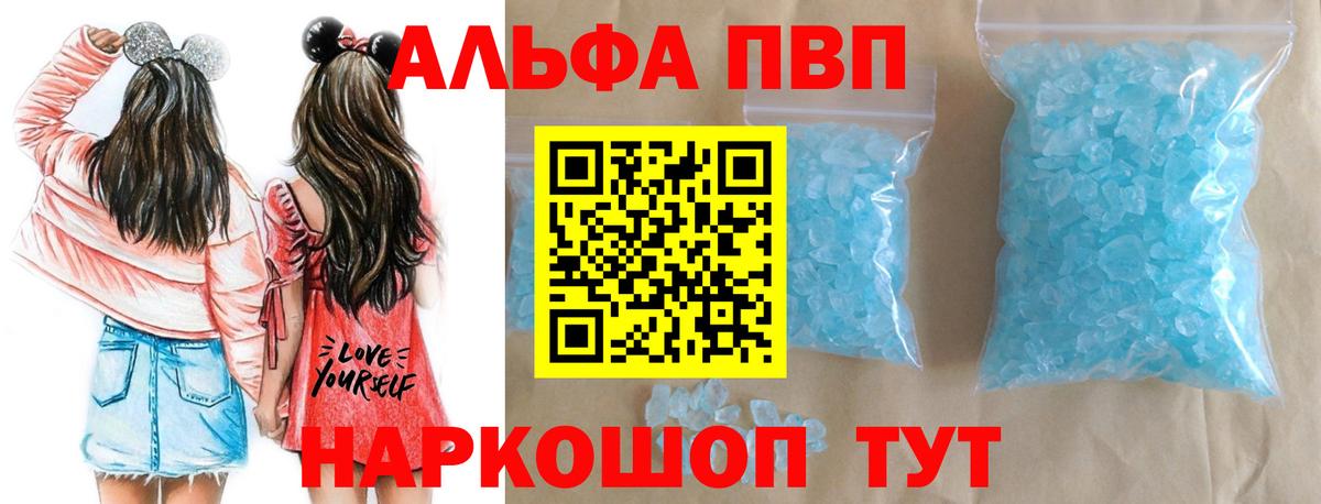 Alpha-PVP СК Будённовск