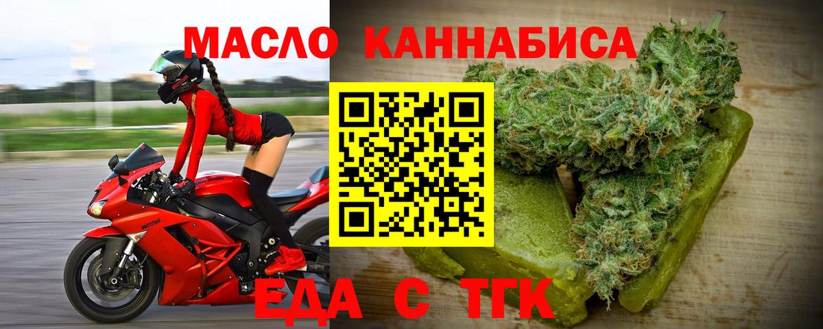 Canna-Cookies конопля  Вход с VPN  Будённовск 