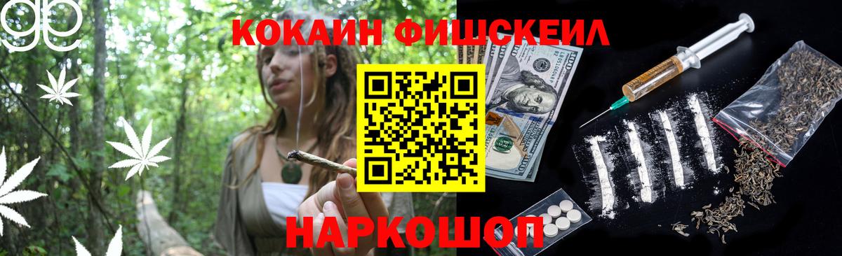 КОКАИН Columbia  Кокаин  Будённовск  где продают наркотики  Кокаин Колумбийский  Вход с VPN 