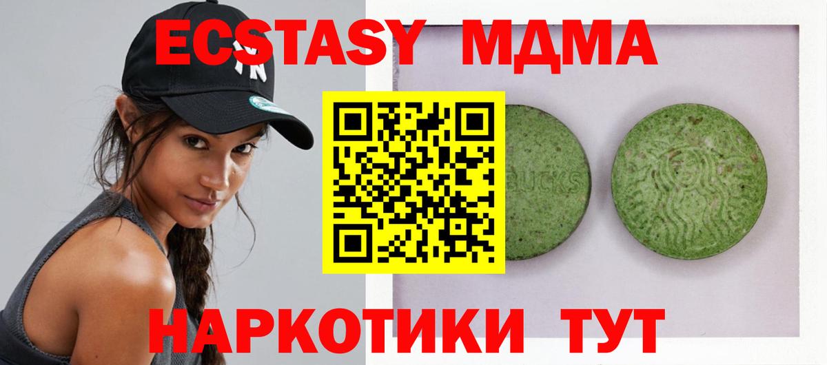 Экстази  Экстази 99%  дарк нет какой сайт  закладка  Будённовск  Вход с VPN  ЭКСТАЗИ ешки 