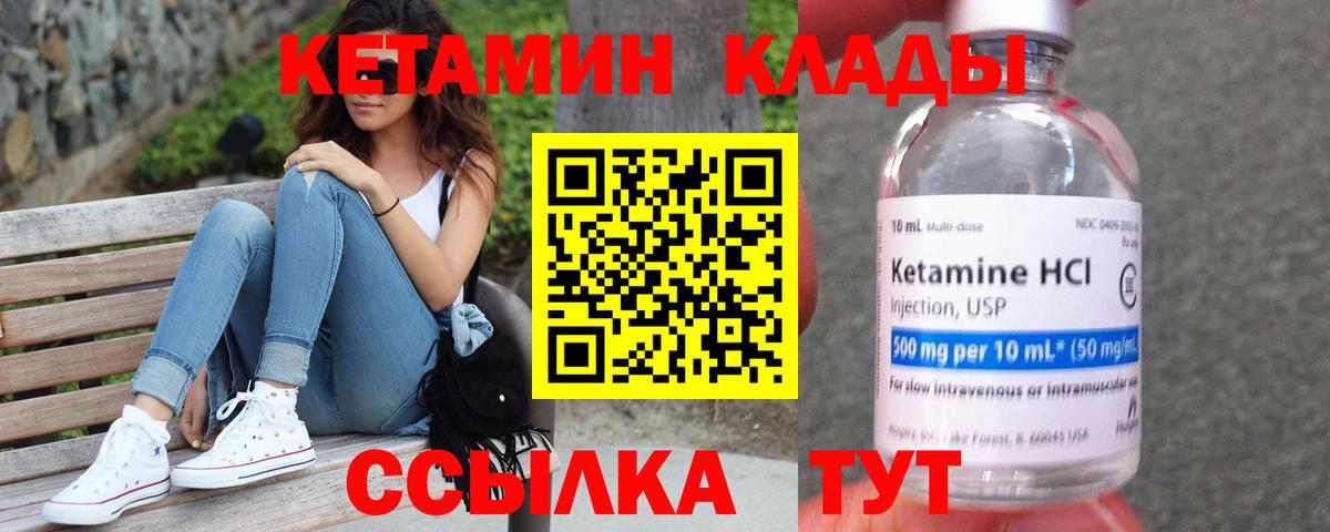 ЭКСТАЗИ  МЕТАМФЕТАМИН  Вход с VPN  Лсд 25  COCAIN  Мефедрон   ГАШИШ  Марихуана  Будённовск  Гашиш 