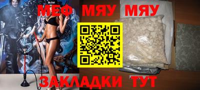 каннабис Нягань