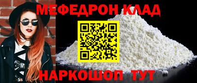 крисы Новозыбков