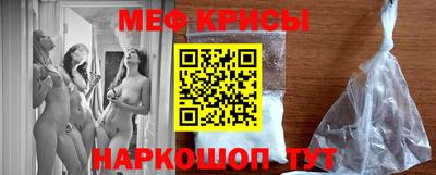 МДМА Обь