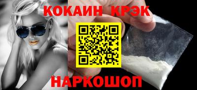 мефедрон мука Новокубанск