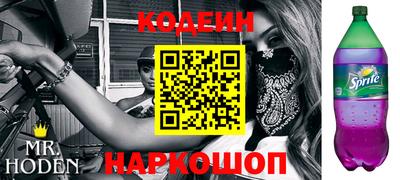 кокс Наро-Фоминск