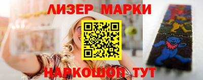 кокс Наро-Фоминск