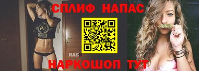 кокс Наро-Фоминск