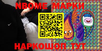 кокс Наро-Фоминск