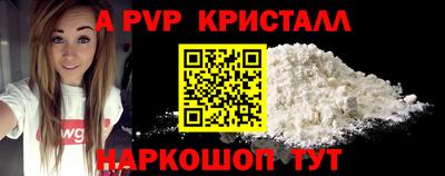 a pvp Нальчик