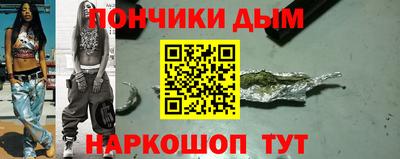 кокс Наро-Фоминск