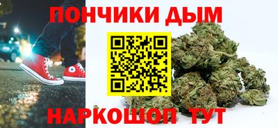мефедрон мука Новокубанск