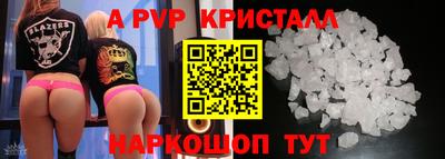 крисы Новозыбков