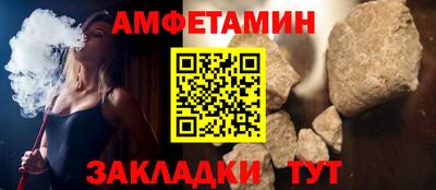 мефедрон мука Новокубанск