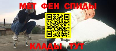 метамфетамин Обнинск