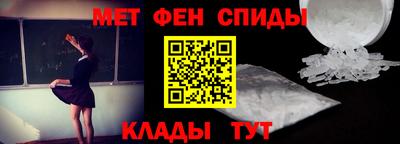 кокс Наро-Фоминск