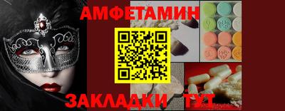 ГАЛЛЮЦИНОГЕННЫЕ ГРИБЫ Новодвинск