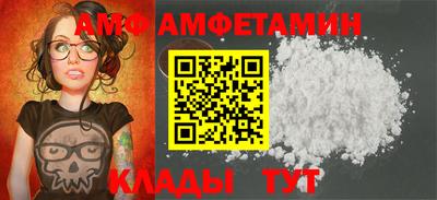 метамфетамин Обнинск