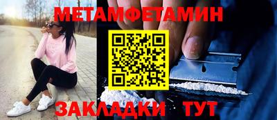 крисы Новозыбков