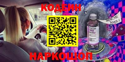 ГАЛЛЮЦИНОГЕННЫЕ ГРИБЫ Новодвинск