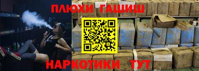 мефедрон мука Новокубанск