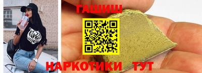 метамфетамин Обнинск