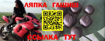 мефедрон мука Новокубанск