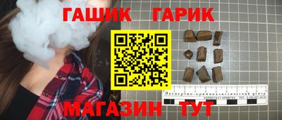 метамфетамин Обнинск
