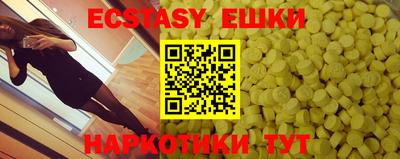 кокс Наро-Фоминск