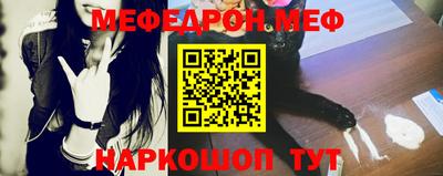 метамфетамин Обнинск