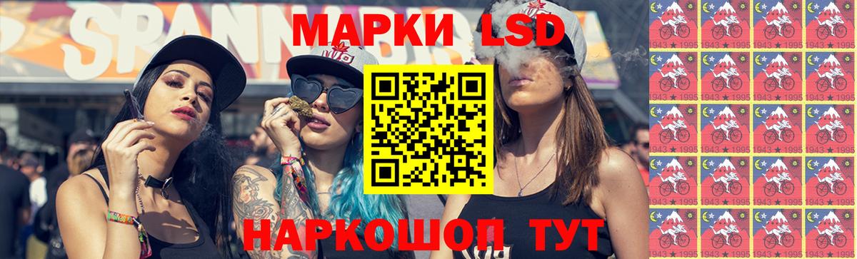 Лсд 25 экстази ecstasy  Лсд 25 экстази  Будённовск  Вход с VPN 