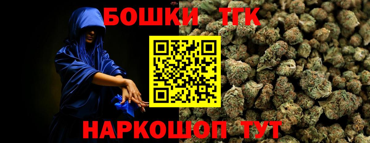Каннабис SATIVA & INDICA Будённовск